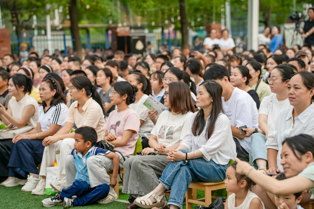 community family event